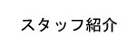 X^btЉbxms 邪ڍ@